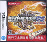 Mahjong Fight Club DS Wi-Fi Taiou
