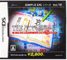 Simple DS Series Vol. 10: The Doko Demo Kanji Quiz