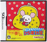 Doko Demo Raku Raku! DS Kakeibo