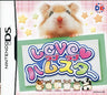 Love Hamster