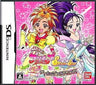 Futari wa PreCure: Splash Star Panpaka Game de Zekkouchou!