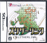 Puzzle Series Vol. 5: Slitherlink