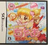 Mezase! Shoujo Manga Ka! Chao Manga School