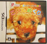 Jigsaw Puzzle Series: Koinu Mekuri