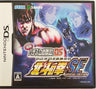 Jissen Pachi-Slot Hisshouhou! Hokuto no Ken SE