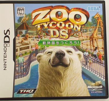 Zoo Tycoon 2 - Solaris Japan