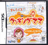 Cooking Mama