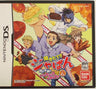 Yakitate!! Japan