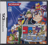 Croket! DS: Tenkuu no Yuusha tachi