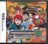 Zoids Saga DS: Legend of Arcadia