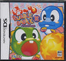 Bubble Bobble DS