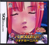 Touch de Rakushou! Pachinko Sengen: Rio de Carnival
