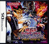 Yu-Gi-Oh! Nightmare Troubadour
