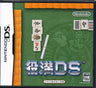 Yakuman DS