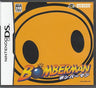 Bomberman