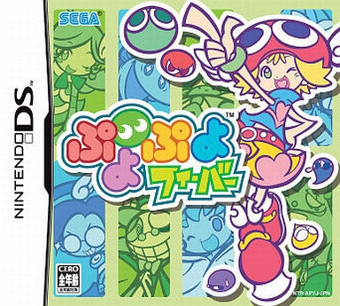 Puyo Puyo Fever
