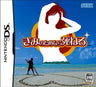 Kimi no Tame Nara Shineru / Feel The Magic: XY/XX