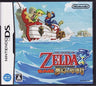 The Legend of Zelda: Phantom Hourglass