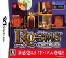 Rooms: Fushigi na Ugoku Heya