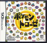 Pokemon Torouze