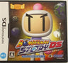 Bomberman Story DS