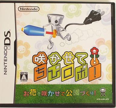 Chibi-Robo: Park Patrol
