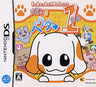Atama o Kitaeru Asobu Taisen Yajirushi Puzzle: Papi-Inu Vector One