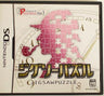 Puzzle Series Vol. 1: Jigsaw Puzzle