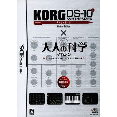 KORG DS-10 Plus [Limited Edition] [DSi Enhanced] - Solaris Japan