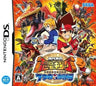 Kodai Ouja: Kyouryuu King - 7-tsu no Kakera