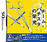 Team Batista no Eikou: Shinjitsu o Tsumugu 4-tsu no Karte