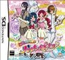 Koede Asobu: Heart Catch PreCure
