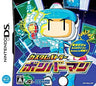 Custom Battler Bomberman