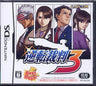 Gyakuten Saiban 3 (Best Price) / Phoenix Wright: Ace Attorney Trials and Tribulations