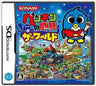 Penguin no Mondai: The World