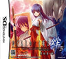 Higurashi no Naku Koro ni Kizuna: Dai Yon Kan - Kizuna