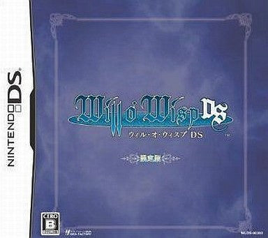 Will O' Wisp DS [Limited Edition]