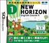 New Horizon English Course 1
