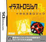 Illust Logic DS + Colorful Logic