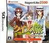 SuperLite 2500 Quiz no Tabi