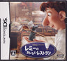 Remy no Oishii Restaurant / Ratatouille