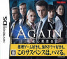 Again: FBI Chou-Shinri Shousakan