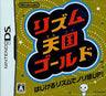 Rhythm Tengoku Gold