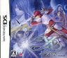 Ys DS