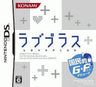 Love Plus