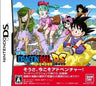 Dragon Ball DS