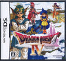Dragon Quest IV: Michibikareshi Monotachi