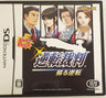 Phoenix Wright: Ace Attorney