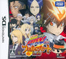 Katekyoo Hitman Reborn! Fate of Heat