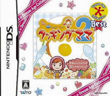 Cooking Mama 2 Dream Age Collection Best Solaris Japan
